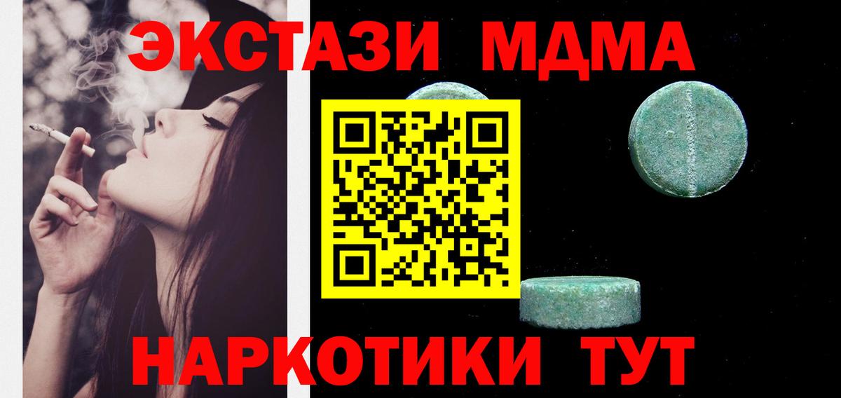 ЭКСТАЗИ TESLA Ленинск-Кузнецкий