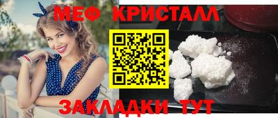 сатива Кандалакша