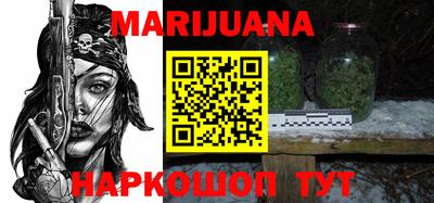 сатива Кандалакша