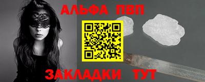мдпв Канаш
