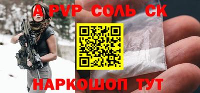 сатива Кандалакша