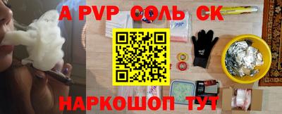 мдпв Канаш
