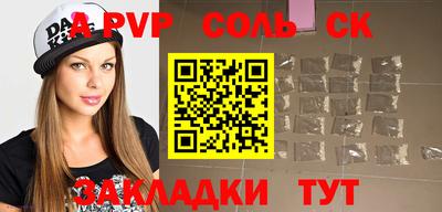 jwh Камышлов