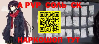 мдпв Канаш