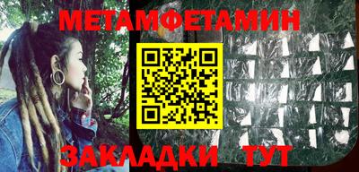 сатива Кандалакша