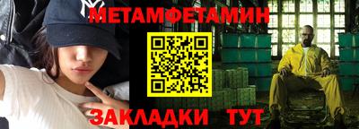 сатива Кандалакша