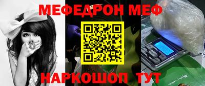 мдпв Канаш