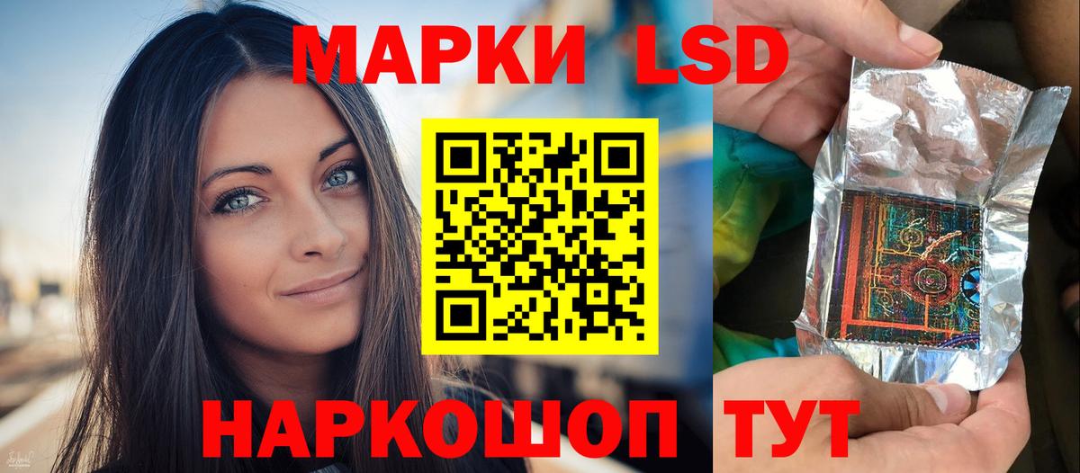 Ленинск-Кузнецкий  ЛСД экстази ecstasy  Вход с VPN 
