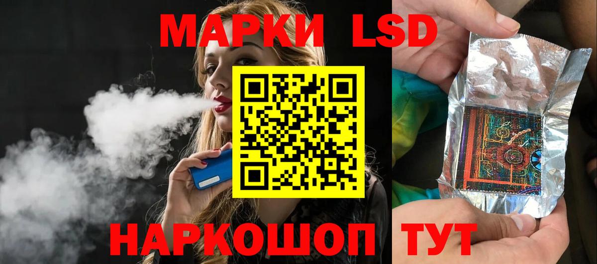 Лсд 25 экстази ecstasy Ленинск-Кузнецкий