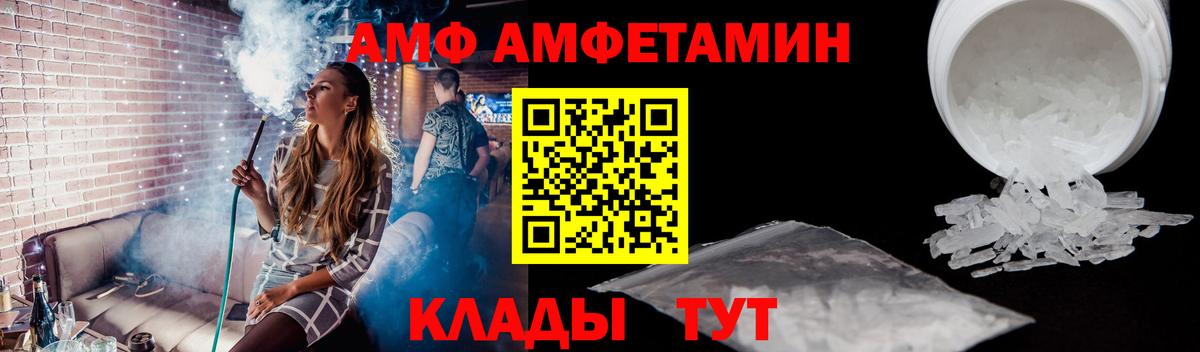 Ленинск-Кузнецкий  МЕТАМФЕТАМИН винт  МЕТАМФЕТАМИН винт  Вход с VPN 