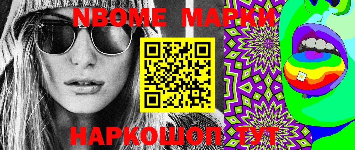 Alpha-PVP СК кристаллы  LSD-25  Меф МЯУ МЯУ кристаллы  Гашиш  МАРИХУАНА  Вход с VPN  Ленинск-Кузнецкий  MDMA 
