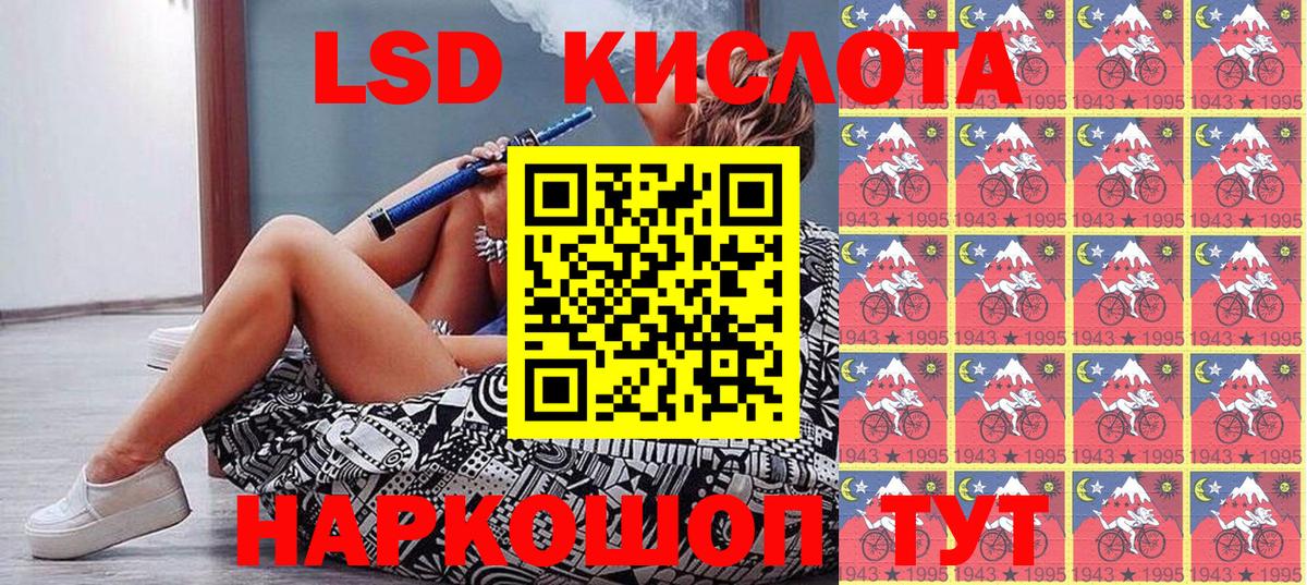 Марки 25I-NBOMe 1,8мг Ленинск-Кузнецкий