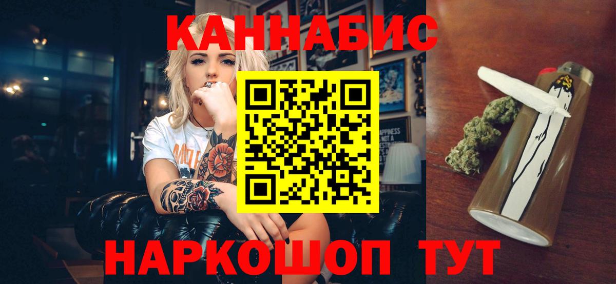 Конопля Amnesia  Вход с VPN  Ленинск-Кузнецкий  Шишки марихуана тримм  Марихуана VHQ 